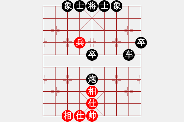 象棋棋譜圖片：碧桂園杯特約棋迷海選賽場(chǎng) jcm 先負(fù) 金庸--在世佛 - 步數(shù)：80 