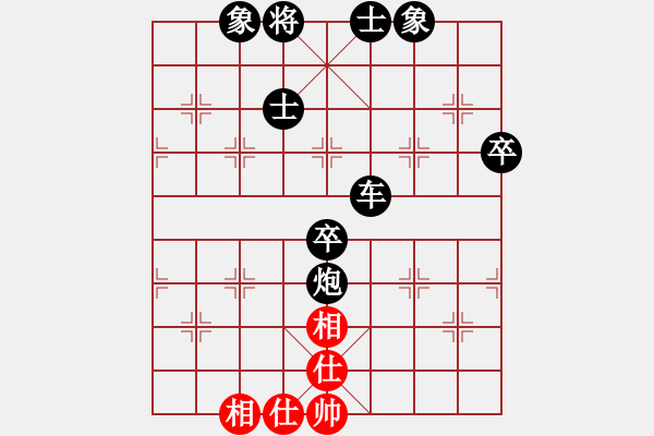 象棋棋譜圖片：碧桂園杯特約棋迷海選賽場(chǎng) jcm 先負(fù) 金庸--在世佛 - 步數(shù)：90 