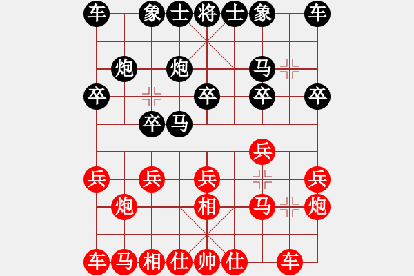 象棋棋谱图片：赵冠芳 先和 唐丹 - 步数：10 