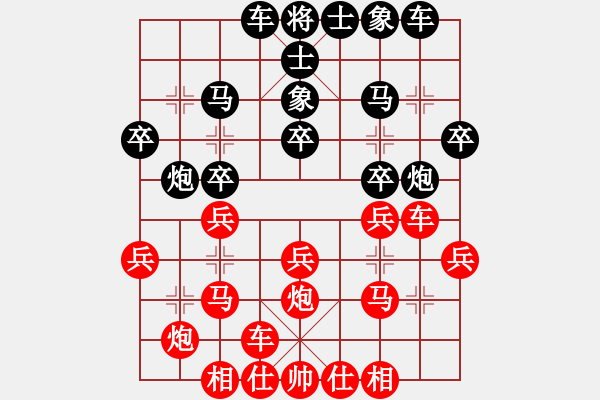 象棋棋譜圖片：2019年6月28日馬修對(duì)潘堅(jiān)軍直橫車對(duì)兩頭蛇 - 步數(shù)：20 