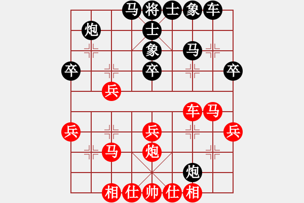 象棋棋譜圖片：2019年6月28日馬修對(duì)潘堅(jiān)軍直橫車對(duì)兩頭蛇 - 步數(shù)：30 