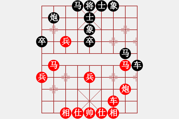 象棋棋譜圖片：2019年6月28日馬修對(duì)潘堅(jiān)軍直橫車對(duì)兩頭蛇 - 步數(shù)：40 