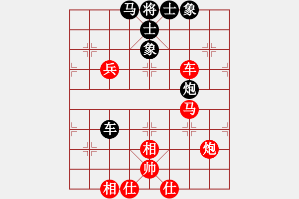 象棋棋譜圖片：2019年6月28日馬修對(duì)潘堅(jiān)軍直橫車對(duì)兩頭蛇 - 步數(shù)：80 