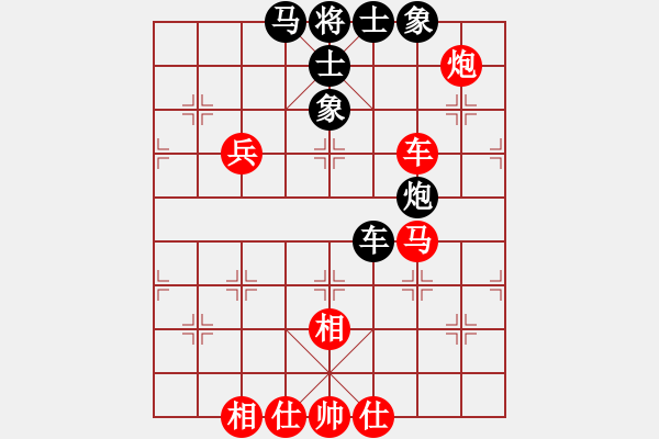 象棋棋譜圖片：2019年6月28日馬修對(duì)潘堅(jiān)軍直橫車對(duì)兩頭蛇 - 步數(shù)：90 