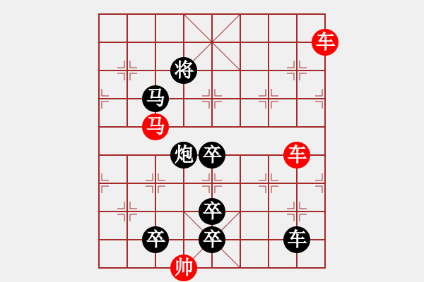 象棋棋譜圖片：車馬兵聯(lián)攻小作（078）…水調(diào)歌頭（雙車馬3602雙車馬）…孫達(dá)軍擬局 - 步數(shù)：30 