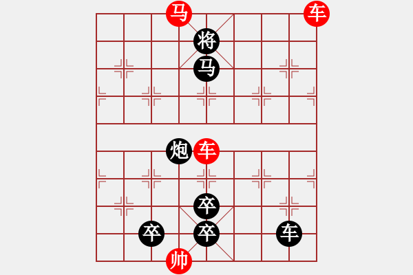 象棋棋譜圖片：車馬兵聯(lián)攻小作（078）…水調(diào)歌頭（雙車馬3602雙車馬）…孫達(dá)軍擬局 - 步數(shù)：60 