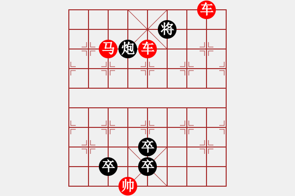 象棋棋譜圖片：車馬兵聯(lián)攻小作（078）…水調(diào)歌頭（雙車馬3602雙車馬）…孫達(dá)軍擬局 - 步數(shù)：70 