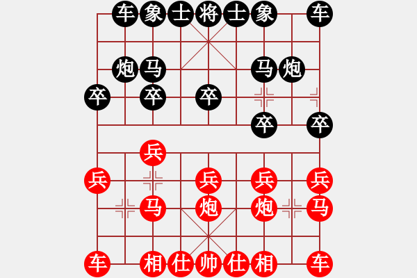 象棋棋譜圖片：tiger[紅] -VS- 拜師學(xué)棋ty[黑] - 步數(shù)：10 