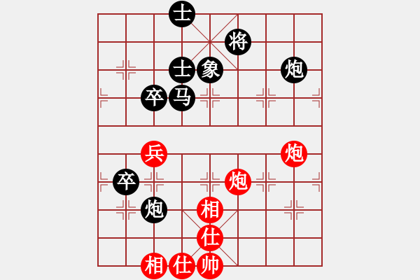 象棋棋譜圖片：tiger[紅] -VS- 拜師學(xué)棋ty[黑] - 步數(shù)：100 