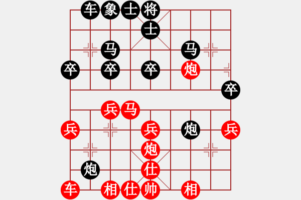 象棋棋譜圖片：tiger[紅] -VS- 拜師學(xué)棋ty[黑] - 步數(shù)：30 