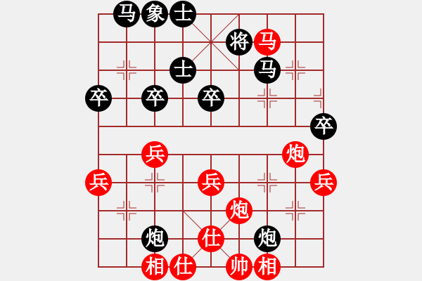 象棋棋譜圖片：tiger[紅] -VS- 拜師學(xué)棋ty[黑] - 步數(shù)：50 