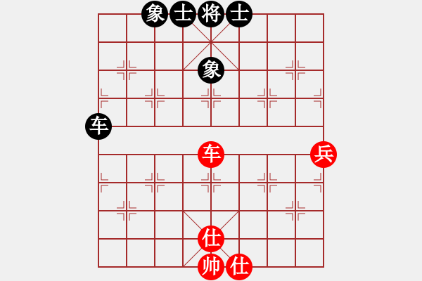 象棋棋譜圖片：騎鶴上華山(9星)-和-我愛何玉花(9星) - 步數(shù)：140 