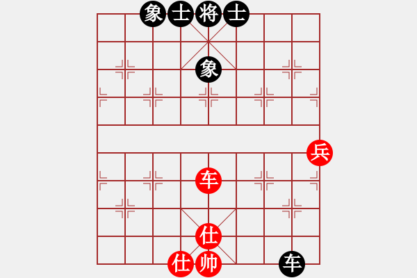 象棋棋譜圖片：騎鶴上華山(9星)-和-我愛何玉花(9星) - 步數(shù)：150 