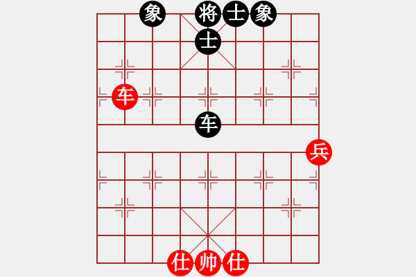 象棋棋譜圖片：騎鶴上華山(9星)-和-我愛何玉花(9星) - 步數(shù)：190 