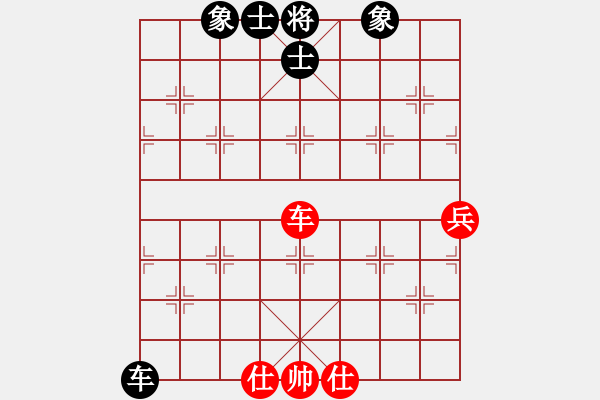 象棋棋譜圖片：騎鶴上華山(9星)-和-我愛何玉花(9星) - 步數(shù)：211 