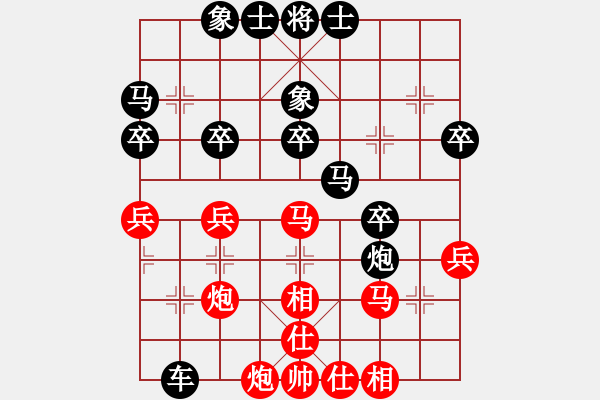 象棋棋譜圖片：隱形(業(yè)81) 負(fù) 昆侖 A60 過宮炮局 - 步數(shù)：30 