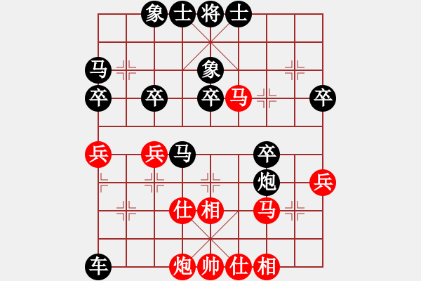 象棋棋譜圖片：隱形(業(yè)81) 負(fù) 昆侖 A60 過宮炮局 - 步數(shù)：36 