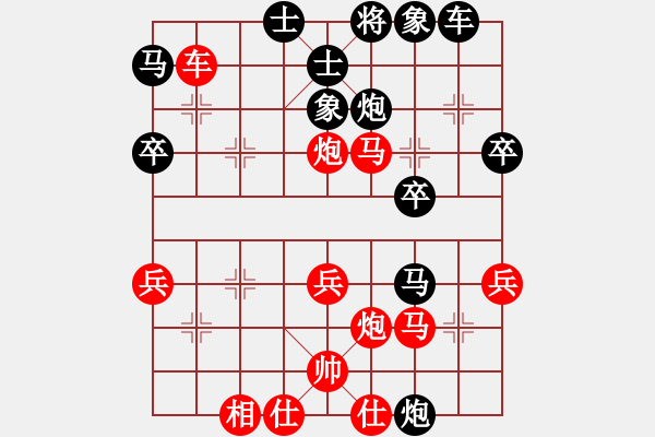 象棋棋譜圖片：《廣州棋壇六十年1》第二十六章蘭苑棋會父子鏖兵對局4 - 步數(shù)：40 