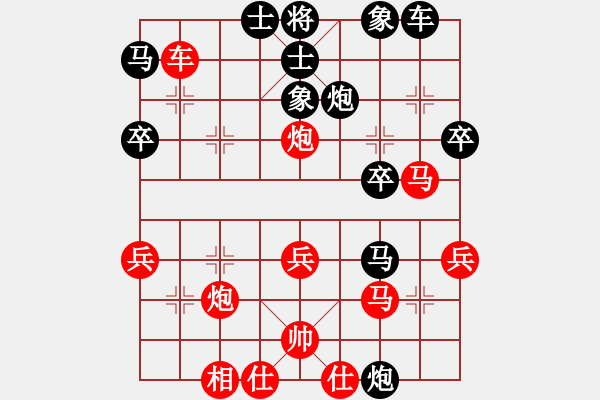 象棋棋譜圖片：《廣州棋壇六十年1》第二十六章蘭苑棋會父子鏖兵對局4 - 步數(shù)：43 