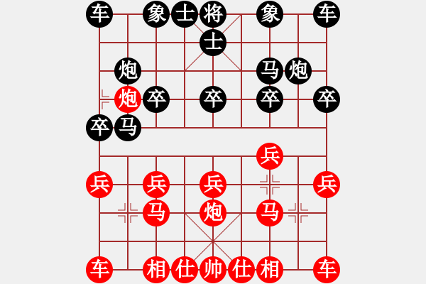 象棋棋譜圖片：bbboy002（業(yè)7-3） 先勝 令狐補(bǔ)充（業(yè)4-1） - 步數(shù)：10 