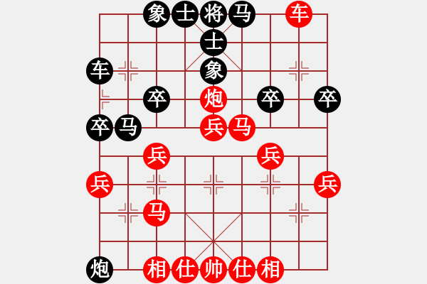 象棋棋譜圖片：bbboy002（業(yè)7-3） 先勝 令狐補(bǔ)充（業(yè)4-1） - 步數(shù)：30 