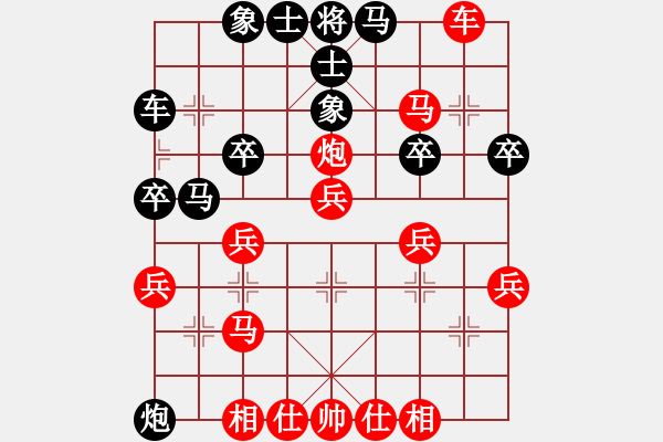 象棋棋譜圖片：bbboy002（業(yè)7-3） 先勝 令狐補(bǔ)充（業(yè)4-1） - 步數(shù)：31 