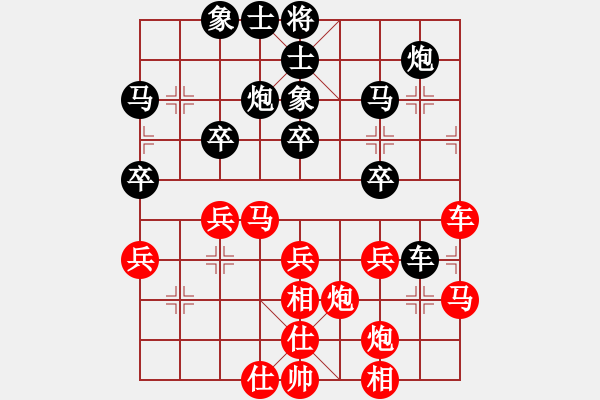 象棋棋譜圖片：智貂蟬妹妹(9段)-和-光頭棋魔(9段) - 步數(shù)：40 