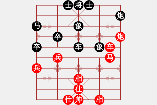 象棋棋譜圖片：智貂蟬妹妹(9段)-和-光頭棋魔(9段) - 步數(shù)：60 