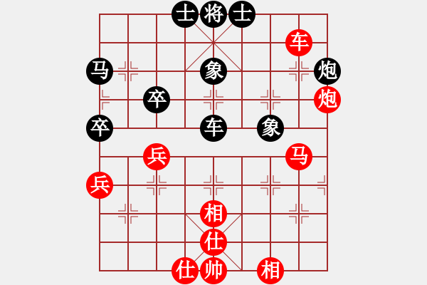 象棋棋譜圖片：智貂蟬妹妹(9段)-和-光頭棋魔(9段) - 步數(shù)：66 