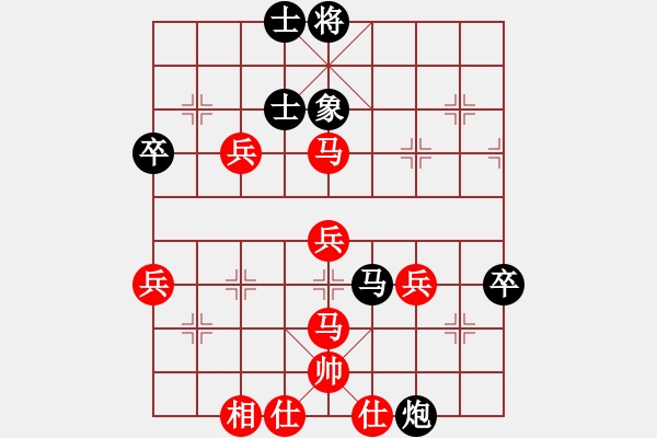 象棋棋譜圖片：2017清水軒轅杯第7輪 金華 負 馬天祥 - 步數(shù)：60 