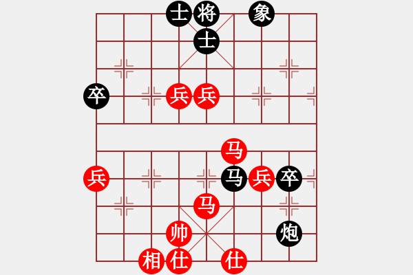 象棋棋譜圖片：2017清水軒轅杯第7輪 金華 負 馬天祥 - 步數(shù)：70 