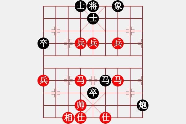 象棋棋譜圖片：2017清水軒轅杯第7輪 金華 負 馬天祥 - 步數(shù)：80 