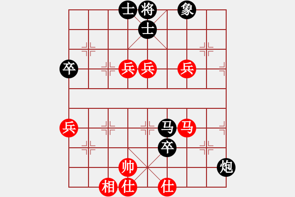 象棋棋譜圖片：2017清水軒轅杯第7輪 金華 負 馬天祥 - 步數(shù)：82 