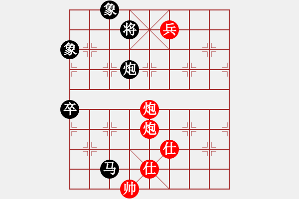 象棋棋譜圖片：刀鋒柔情(4段)-負-名劍之戰(zhàn)旗(3段) - 步數(shù)：130 