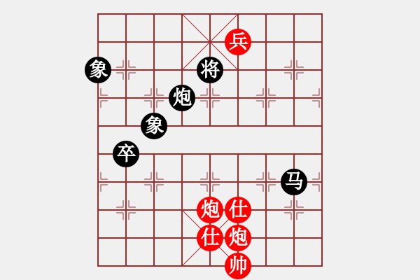 象棋棋譜圖片：刀鋒柔情(4段)-負-名劍之戰(zhàn)旗(3段) - 步數(shù)：150 