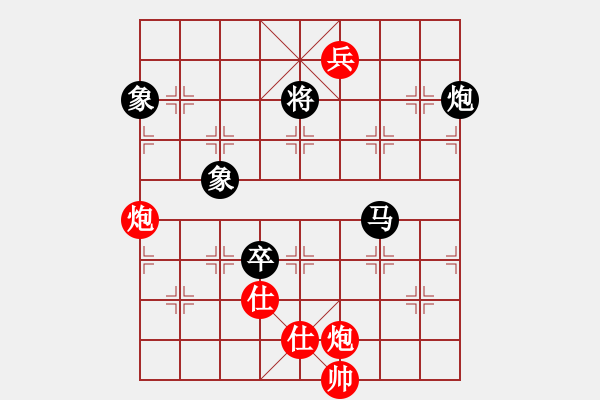 象棋棋譜圖片：刀鋒柔情(4段)-負-名劍之戰(zhàn)旗(3段) - 步數(shù)：170 