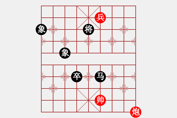 象棋棋譜圖片：刀鋒柔情(4段)-負-名劍之戰(zhàn)旗(3段) - 步數(shù)：200 