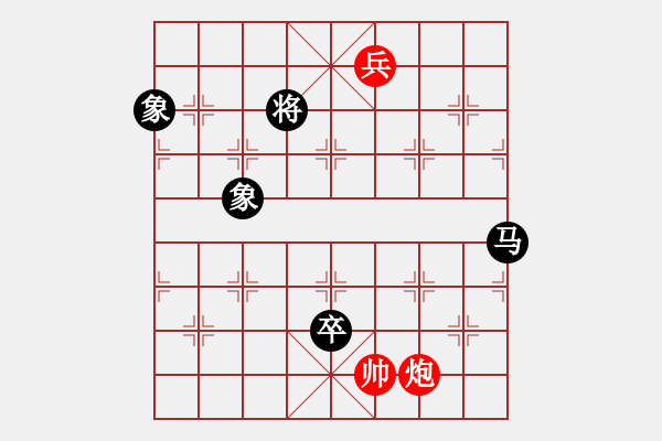 象棋棋譜圖片：刀鋒柔情(4段)-負-名劍之戰(zhàn)旗(3段) - 步數(shù)：210 