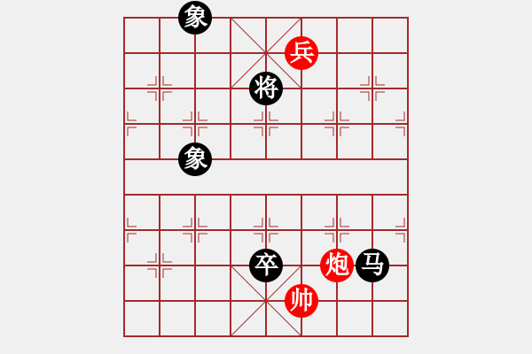 象棋棋譜圖片：刀鋒柔情(4段)-負-名劍之戰(zhàn)旗(3段) - 步數(shù)：220 