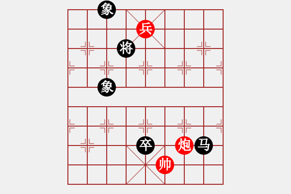 象棋棋譜圖片：刀鋒柔情(4段)-負-名劍之戰(zhàn)旗(3段) - 步數(shù)：230 