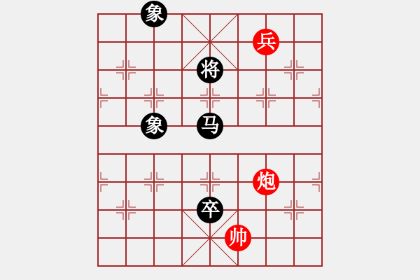 象棋棋譜圖片：刀鋒柔情(4段)-負-名劍之戰(zhàn)旗(3段) - 步數(shù)：240 