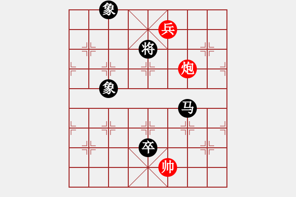 象棋棋譜圖片：刀鋒柔情(4段)-負-名劍之戰(zhàn)旗(3段) - 步數(shù)：250 