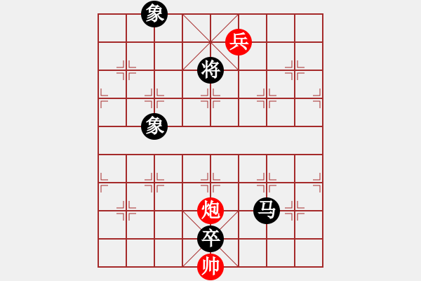 象棋棋譜圖片：刀鋒柔情(4段)-負-名劍之戰(zhàn)旗(3段) - 步數(shù)：260 