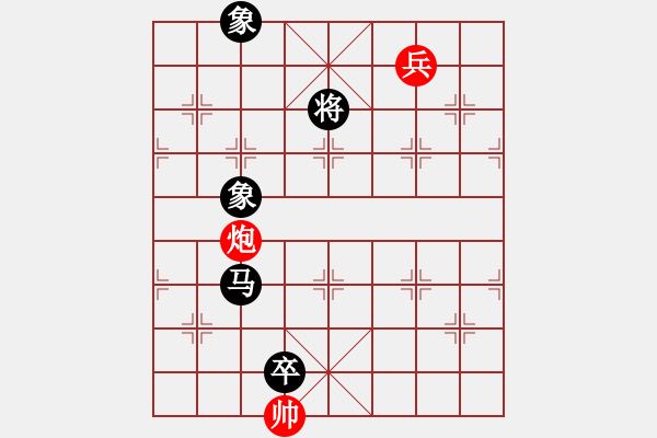 象棋棋譜圖片：刀鋒柔情(4段)-負-名劍之戰(zhàn)旗(3段) - 步數(shù)：268 