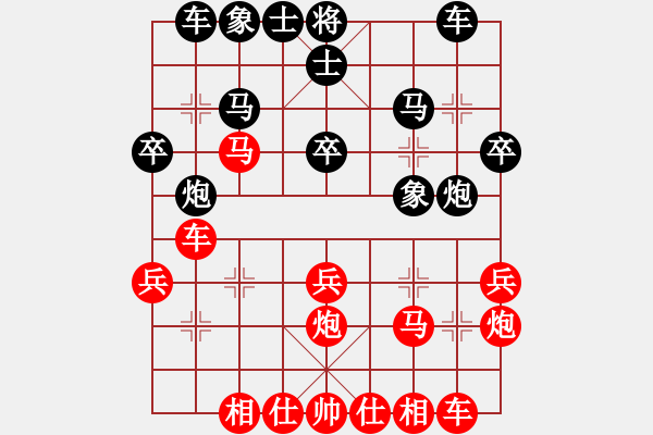 象棋棋譜圖片：刀鋒柔情(4段)-負-名劍之戰(zhàn)旗(3段) - 步數(shù)：30 