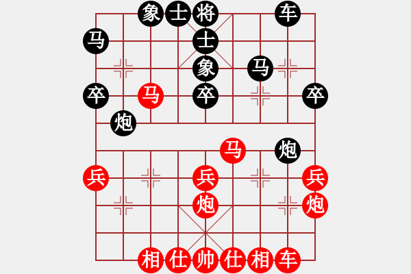 象棋棋譜圖片：刀鋒柔情(4段)-負-名劍之戰(zhàn)旗(3段) - 步數(shù)：40 