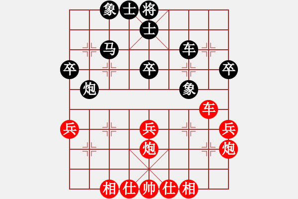 象棋棋譜圖片：刀鋒柔情(4段)-負-名劍之戰(zhàn)旗(3段) - 步數(shù)：50 