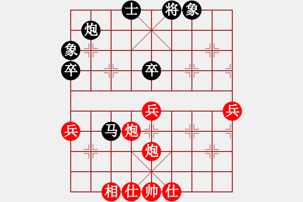 象棋棋譜圖片：刀鋒柔情(4段)-負-名劍之戰(zhàn)旗(3段) - 步數(shù)：70 