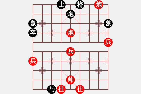 象棋棋譜圖片：刀鋒柔情(4段)-負-名劍之戰(zhàn)旗(3段) - 步數(shù)：80 