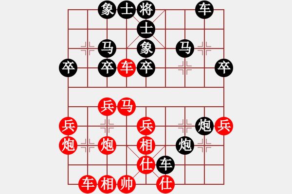 象棋棋譜圖片：劉龍先對(duì)黃華 - 步數(shù)：34 